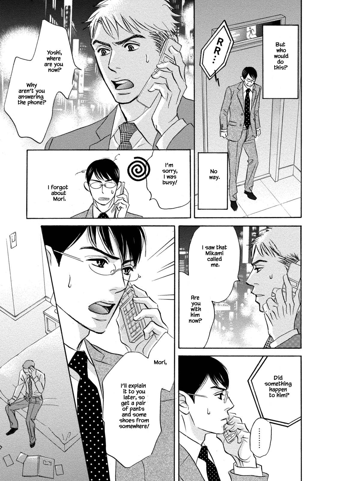 Isshou Tsuzukerarenai Shigoto Chapter 13.1 page 7 - Chapter 13.1