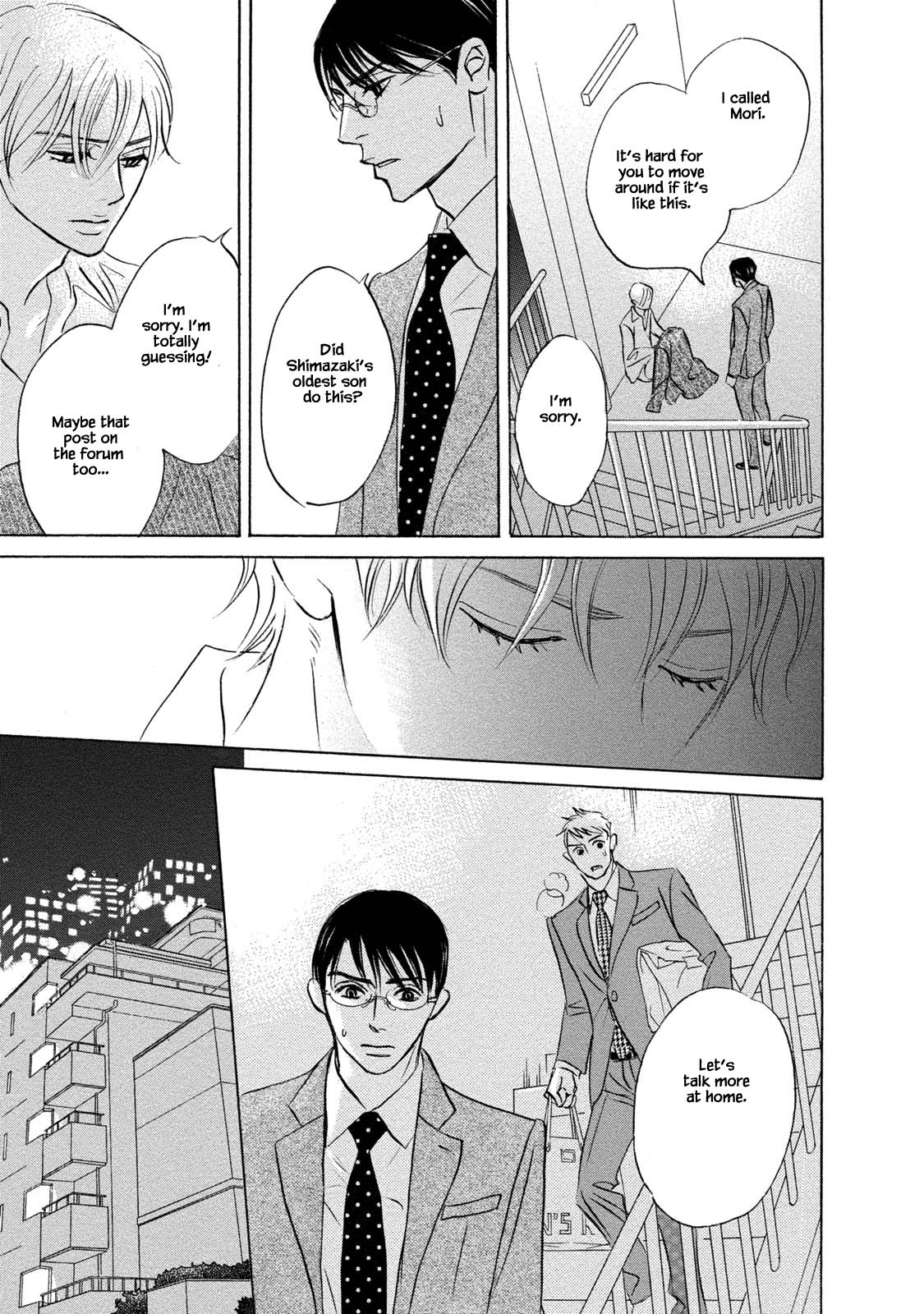 Isshou Tsuzukerarenai Shigoto Chapter 13.1 page 9 - Chapter 13.1