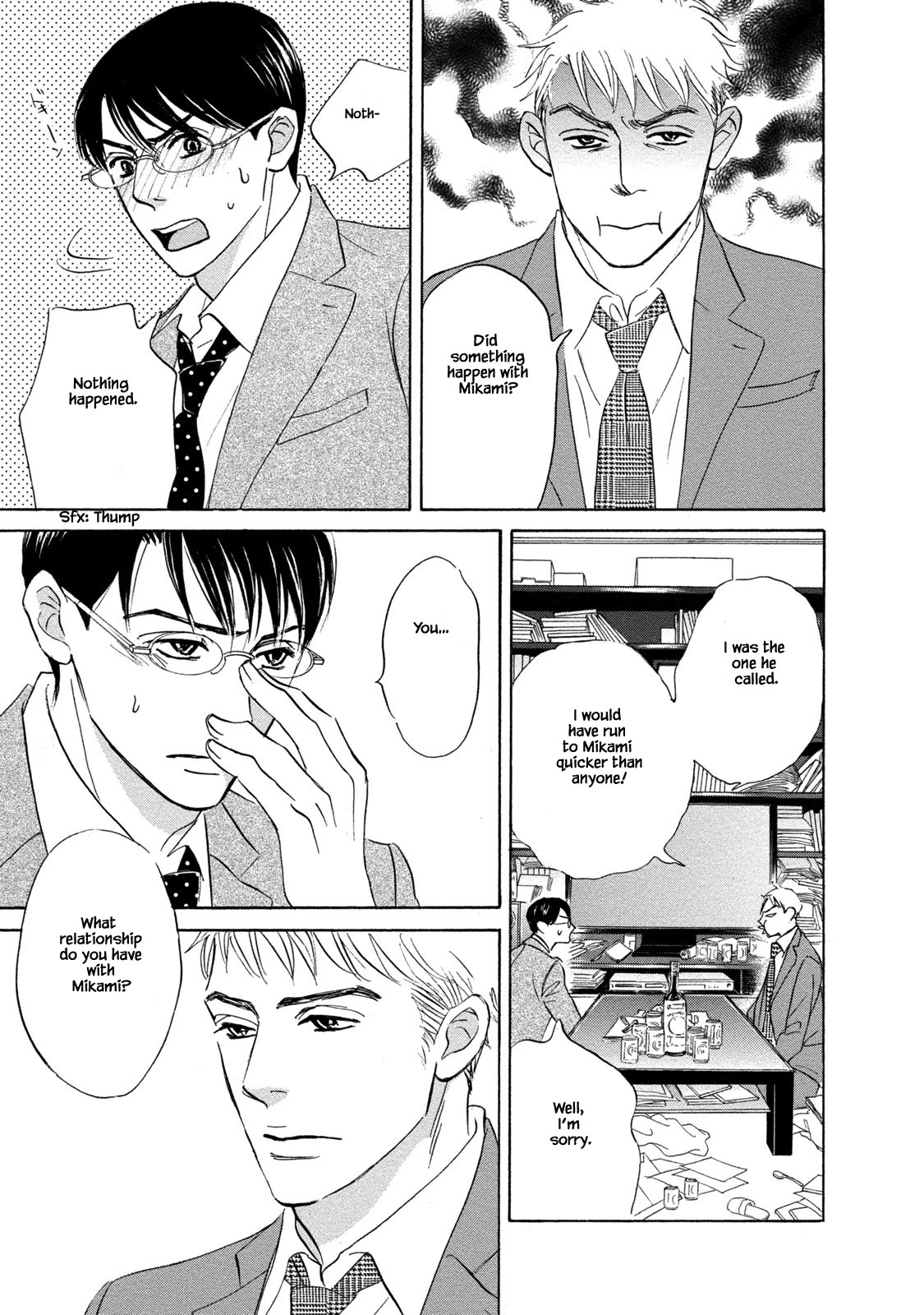 Isshou Tsuzukerarenai Shigoto Chapter 13.2 page 1 - Chapter 13.2