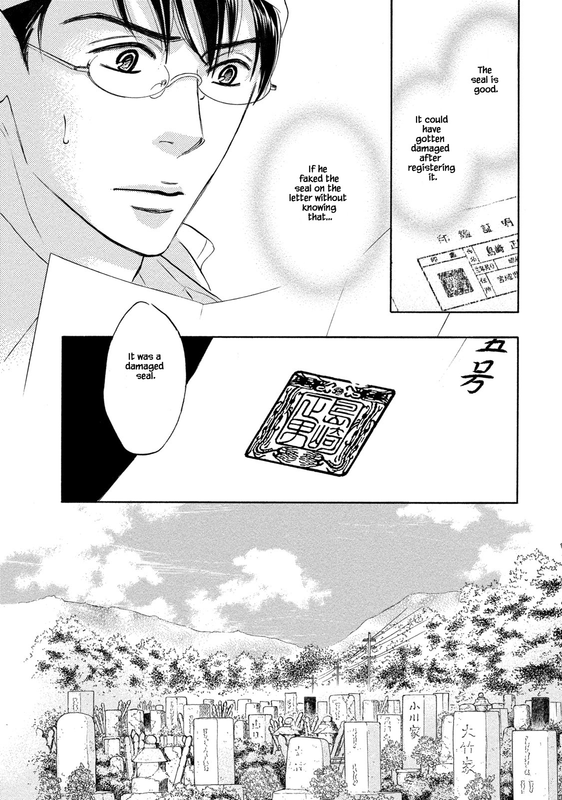 Isshou Tsuzukerarenai Shigoto Chapter 13.2 page 10 - Chapter 13.2