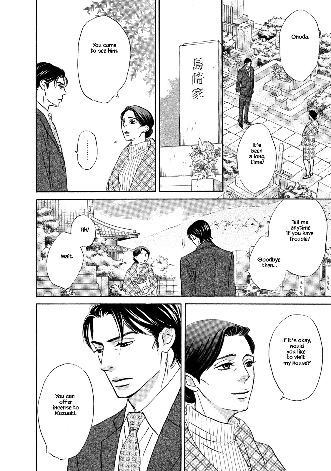 Isshou Tsuzukerarenai Shigoto Chapter 13.2 page 12 - Chapter 13.2