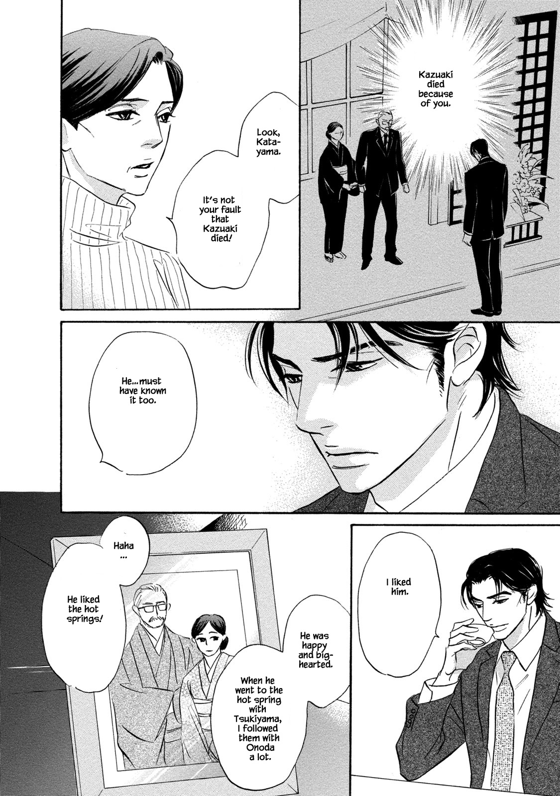 Isshou Tsuzukerarenai Shigoto Chapter 13.2 page 14 - Chapter 13.2