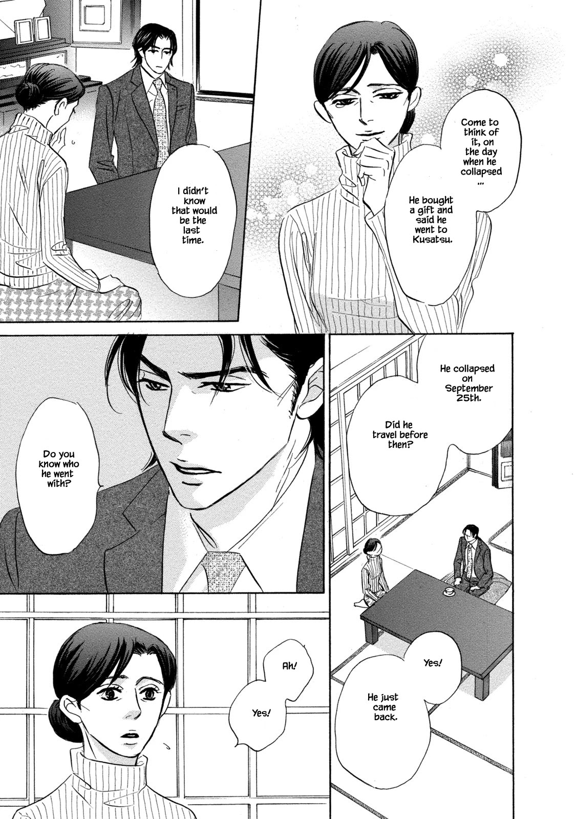 Isshou Tsuzukerarenai Shigoto Chapter 13.2 page 15 - Chapter 13.2
