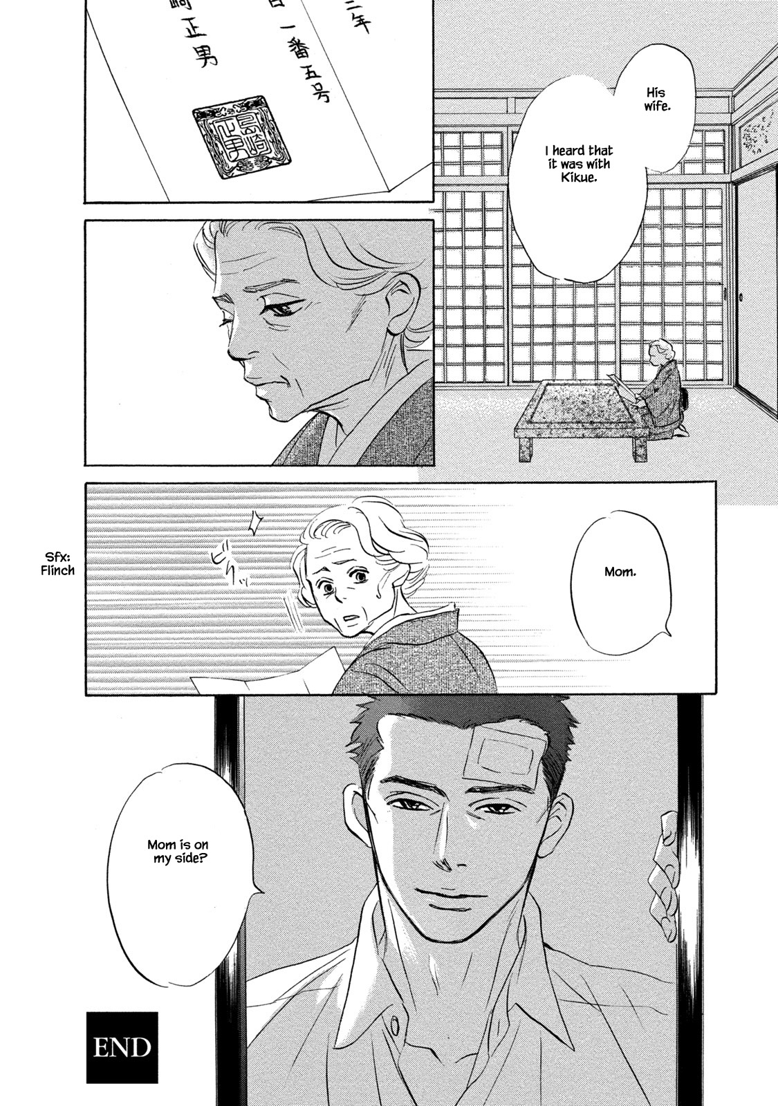 Isshou Tsuzukerarenai Shigoto Chapter 13.2 page 16 - Chapter 13.2