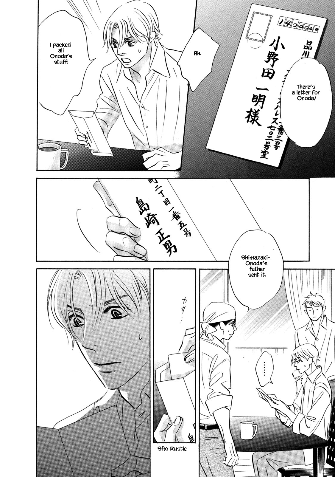 Isshou Tsuzukerarenai Shigoto Chapter 13.2 page 8 - Chapter 13.2