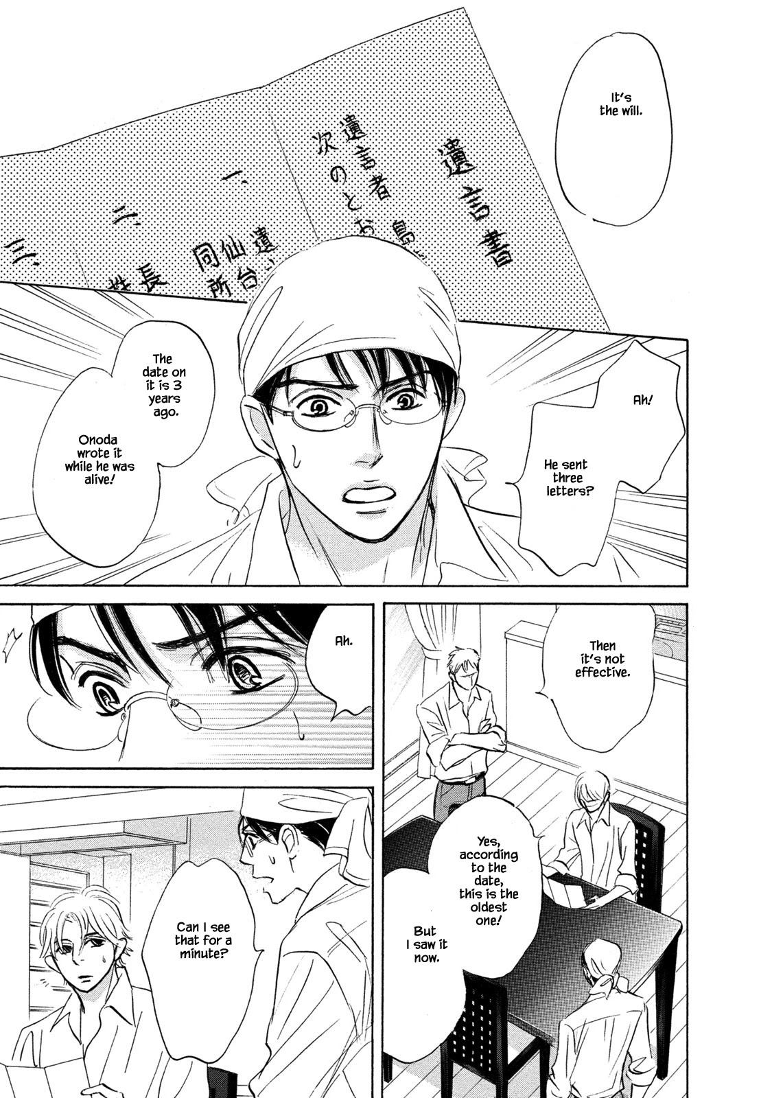 Isshou Tsuzukerarenai Shigoto Chapter 13.2 page 9 - Chapter 13.2