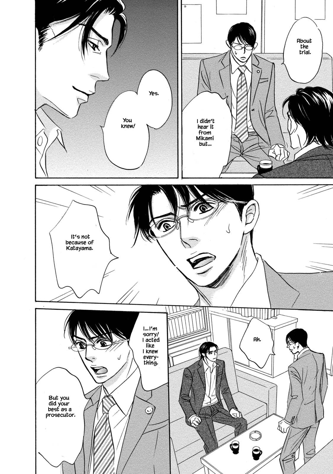 Isshou Tsuzukerarenai Shigoto Chapter 14 page 14 - Chapter 14