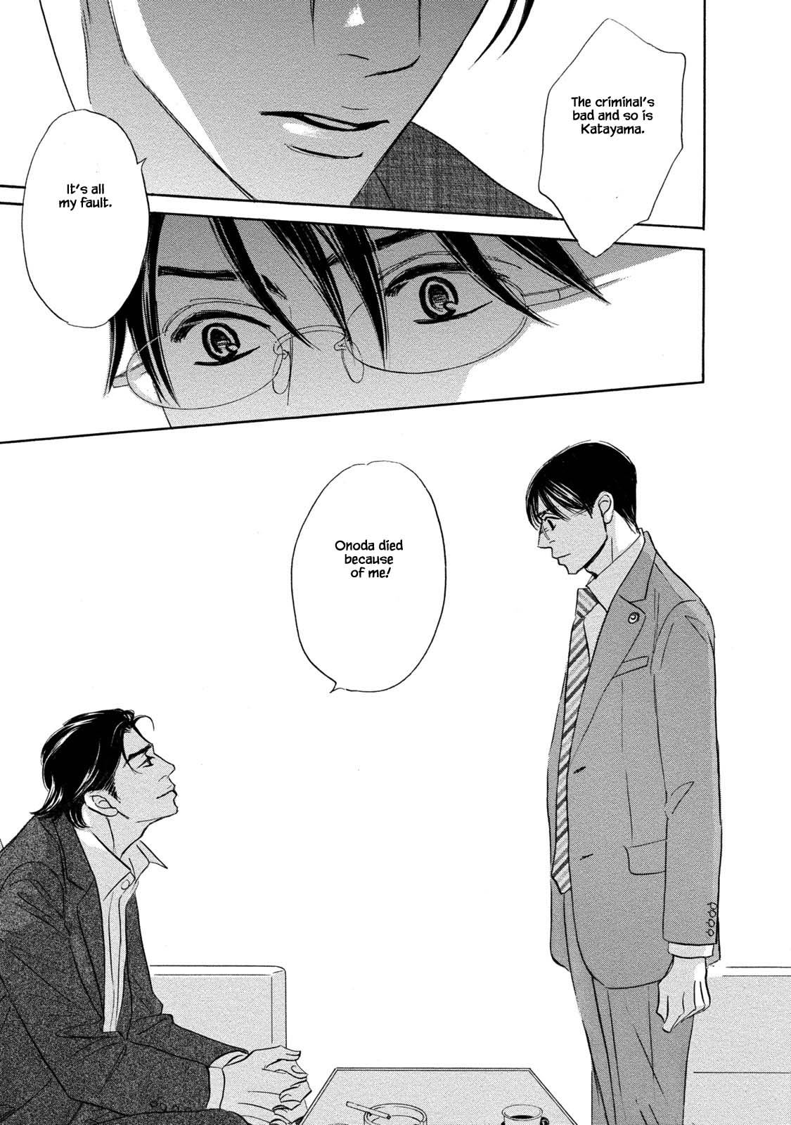 Isshou Tsuzukerarenai Shigoto Chapter 14 page 15 - Chapter 14
