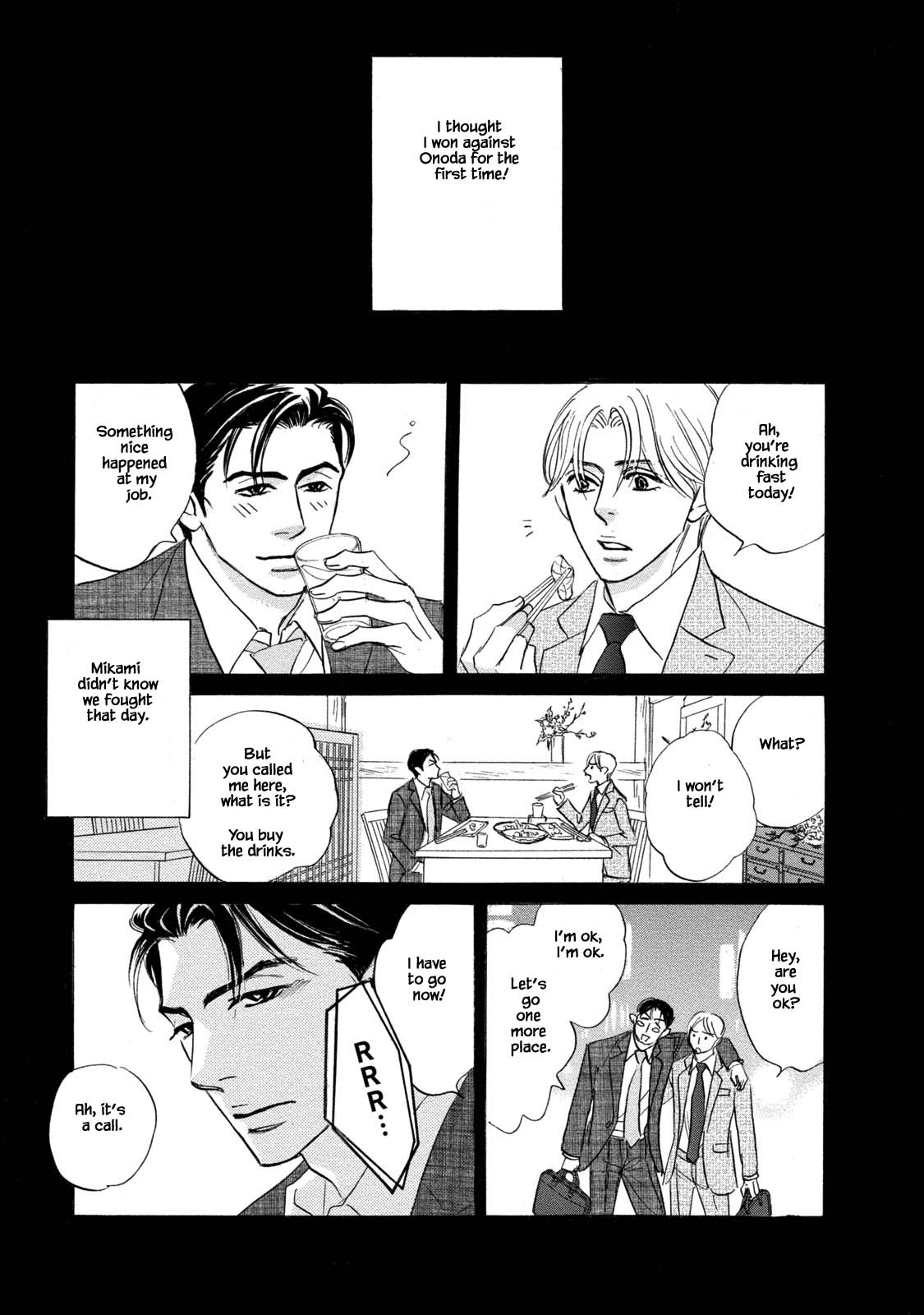 Isshou Tsuzukerarenai Shigoto Chapter 14 page 17 - Chapter 14