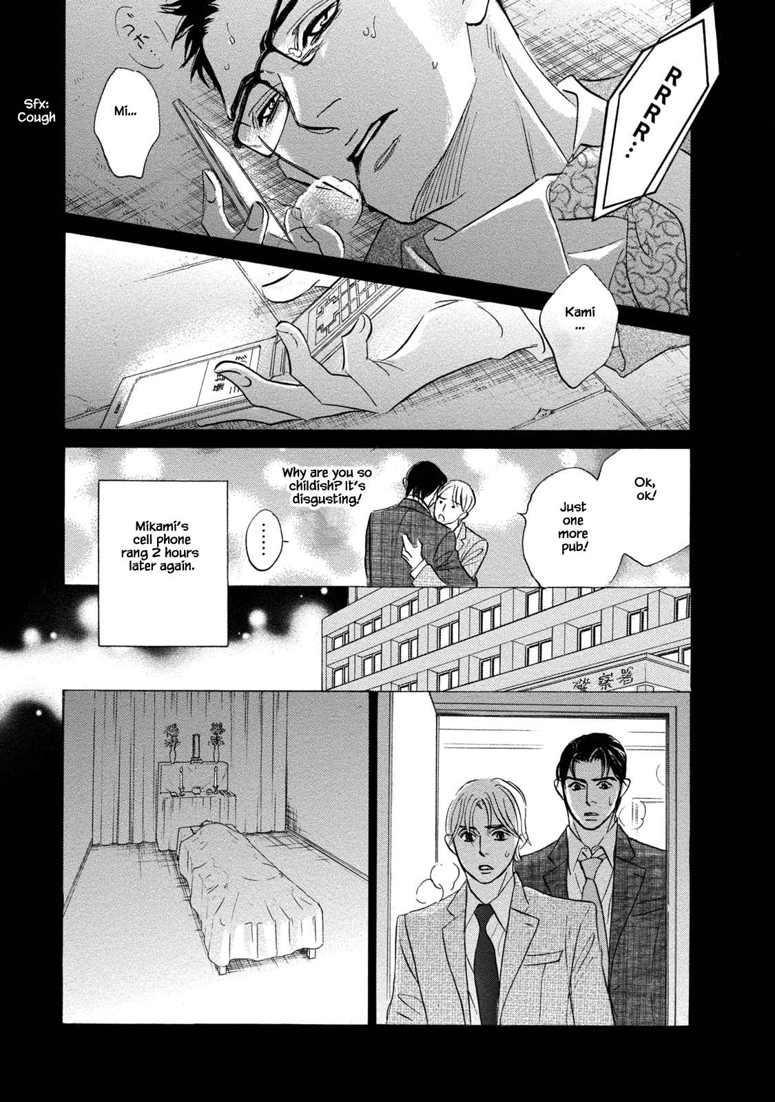 Isshou Tsuzukerarenai Shigoto Chapter 14 page 19 - Chapter 14