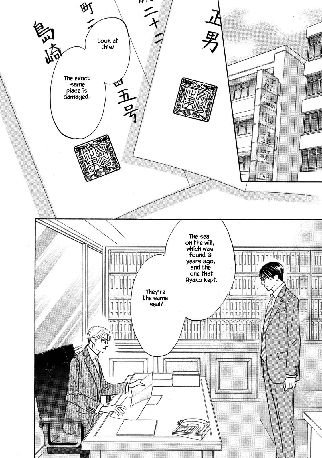 Isshou Tsuzukerarenai Shigoto Chapter 14 page 2 - Chapter 14