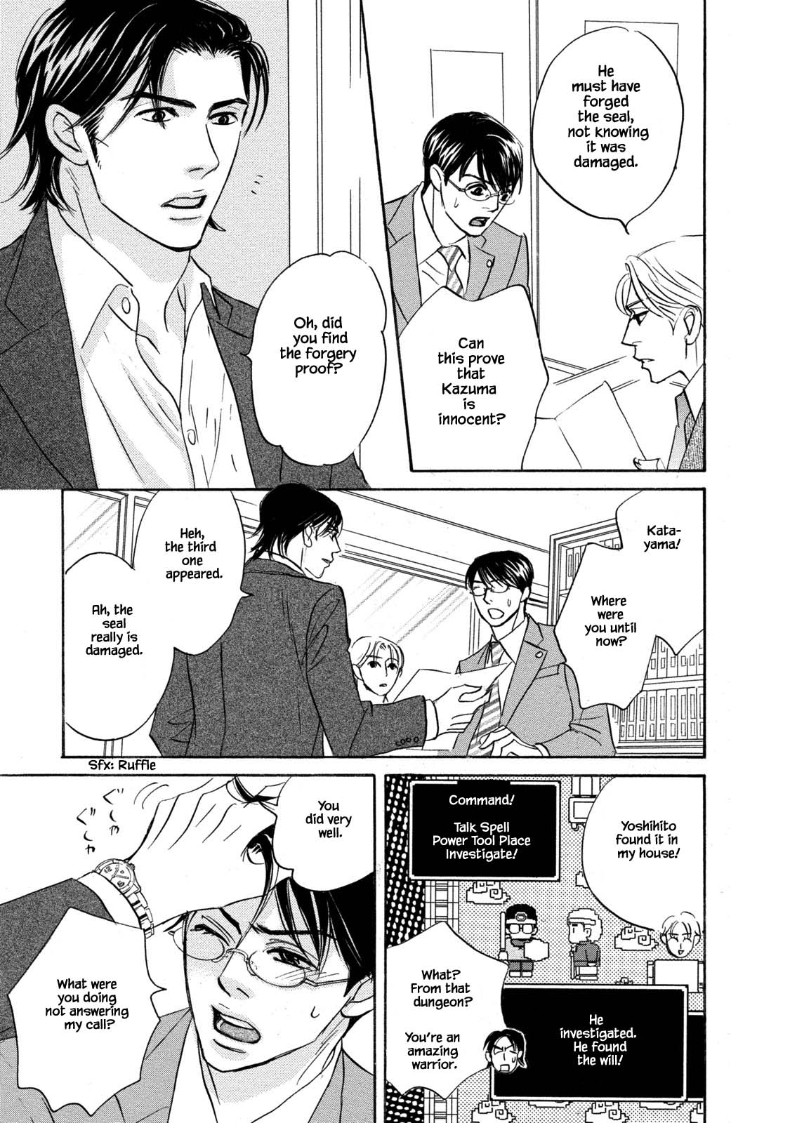 Isshou Tsuzukerarenai Shigoto Chapter 14 page 3 - Chapter 14