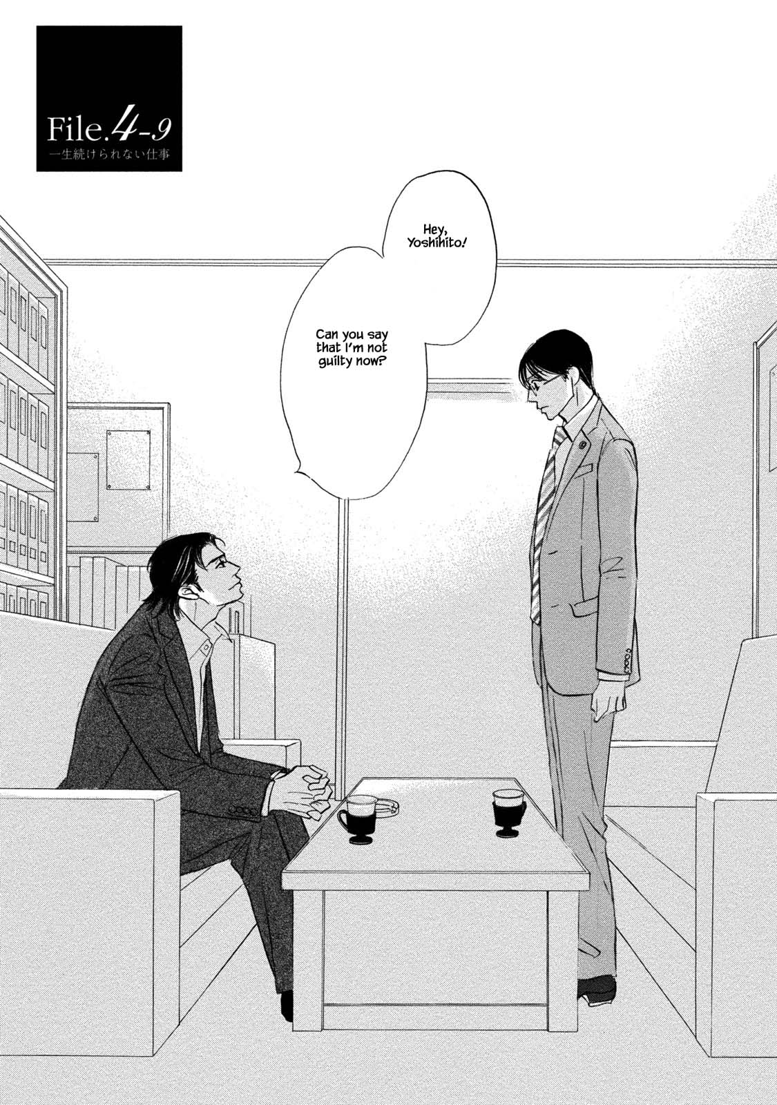 Isshou Tsuzukerarenai Shigoto Chapter 15 page 1 - Chapter 15