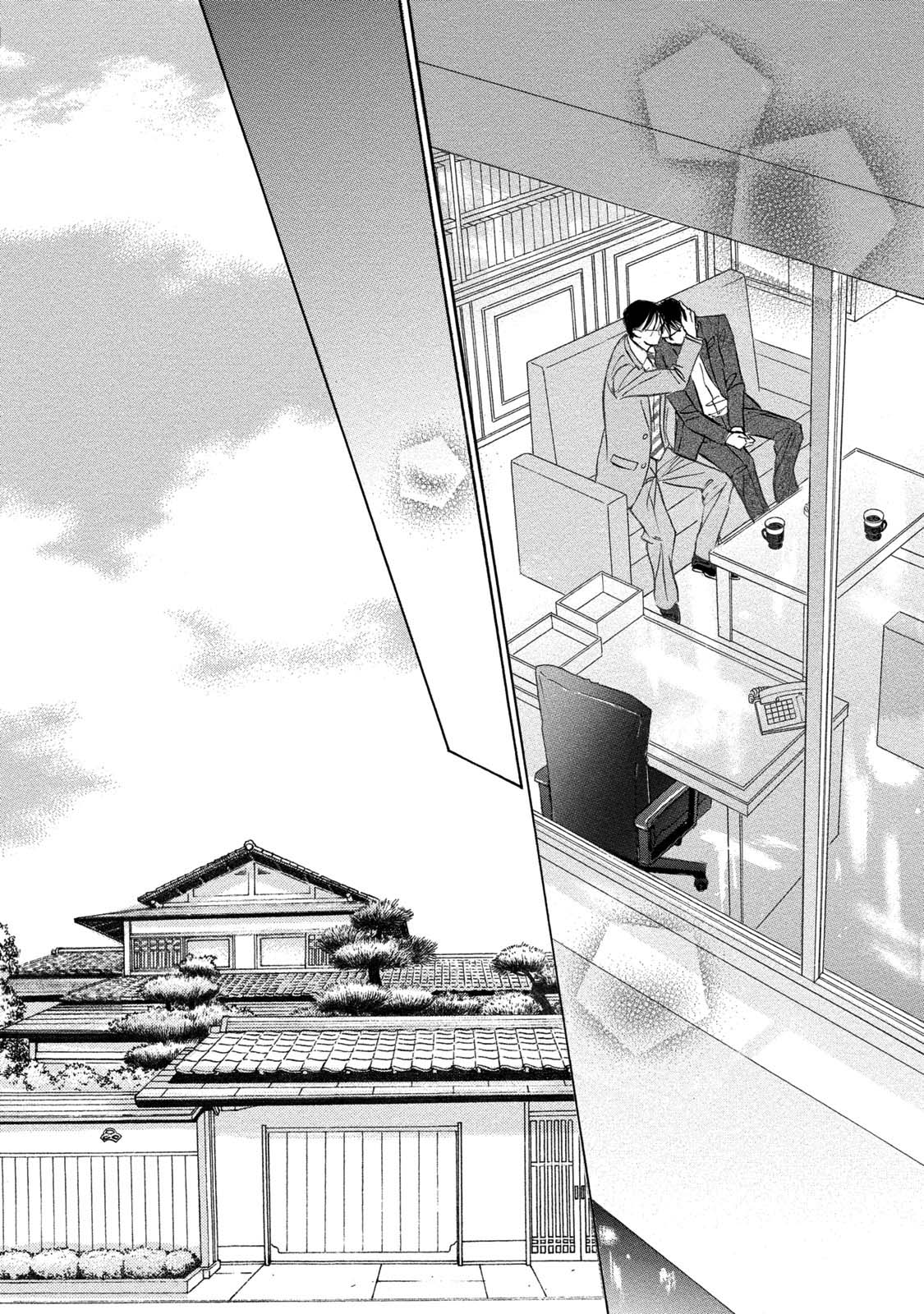 Isshou Tsuzukerarenai Shigoto Chapter 15 page 10 - Chapter 15