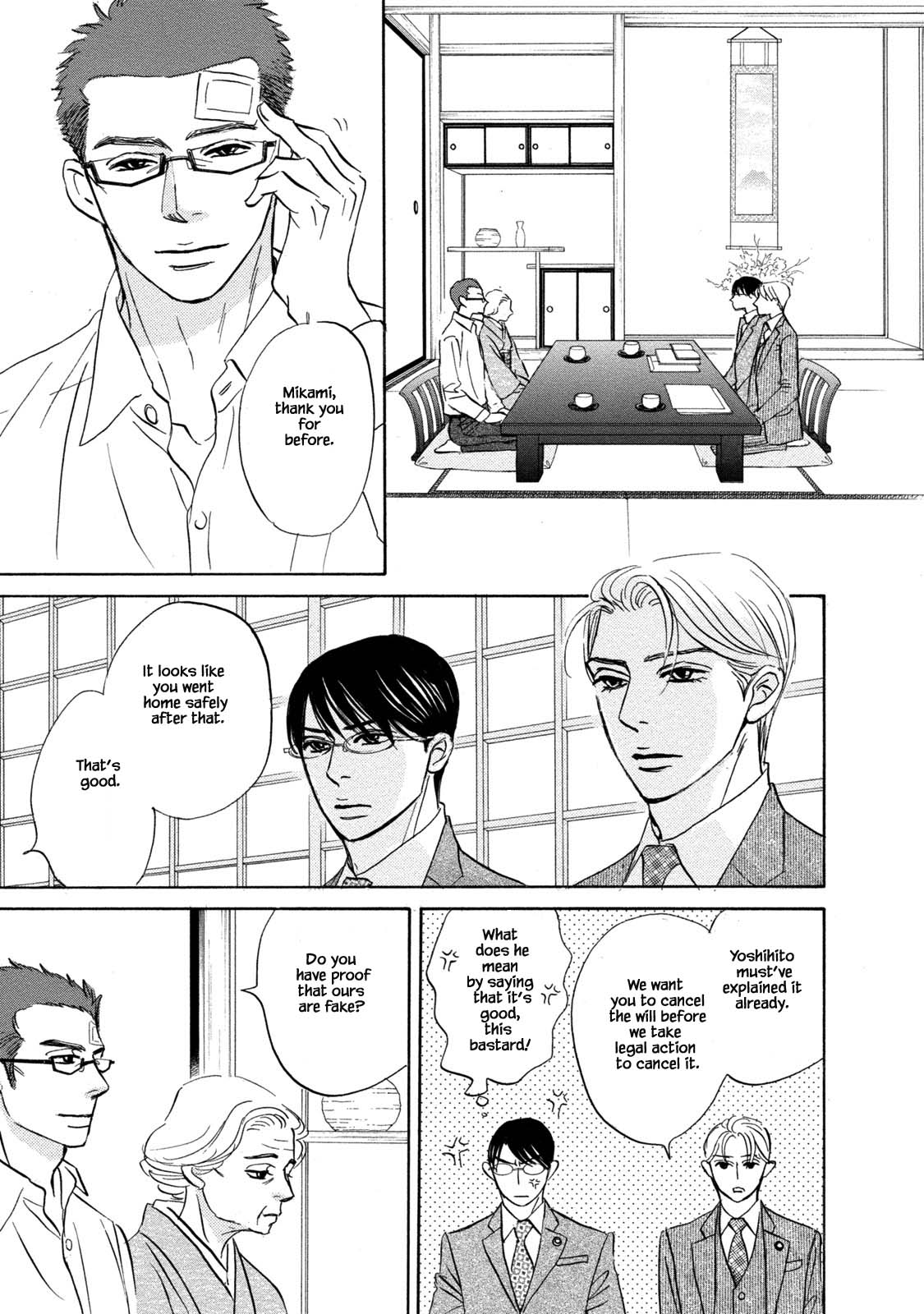 Isshou Tsuzukerarenai Shigoto Chapter 15 page 11 - Chapter 15