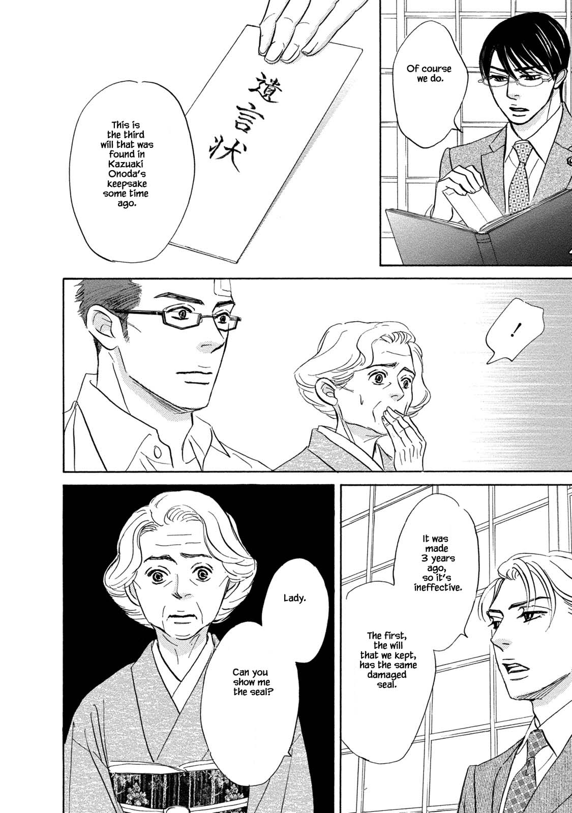 Isshou Tsuzukerarenai Shigoto Chapter 15 page 12 - Chapter 15