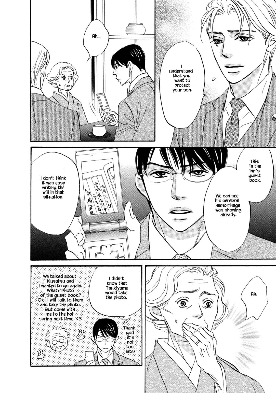 Isshou Tsuzukerarenai Shigoto Chapter 15 page 16 - Chapter 15