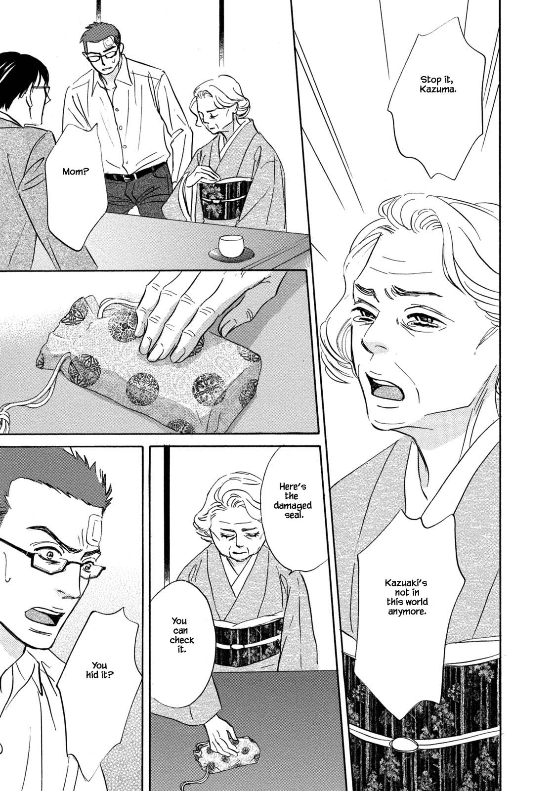 Isshou Tsuzukerarenai Shigoto Chapter 15 page 19 - Chapter 15