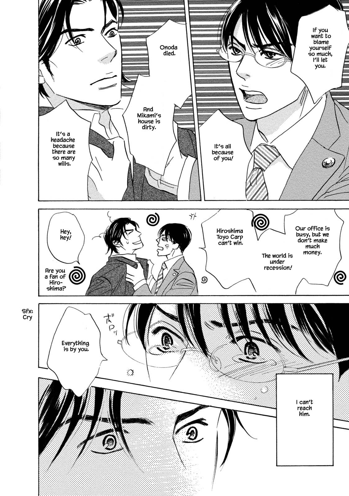 Isshou Tsuzukerarenai Shigoto Chapter 15 page 4 - Chapter 15