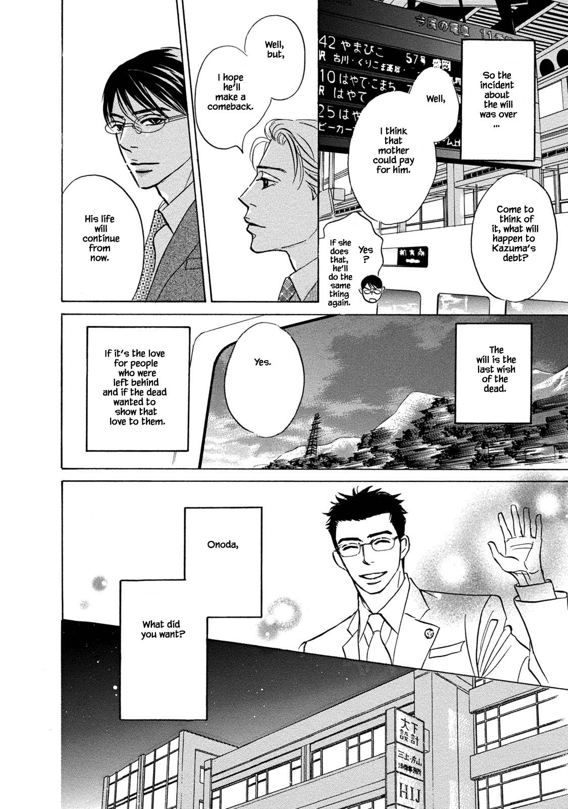Isshou Tsuzukerarenai Shigoto Chapter 16.1 page 10 - Chapter 16.1