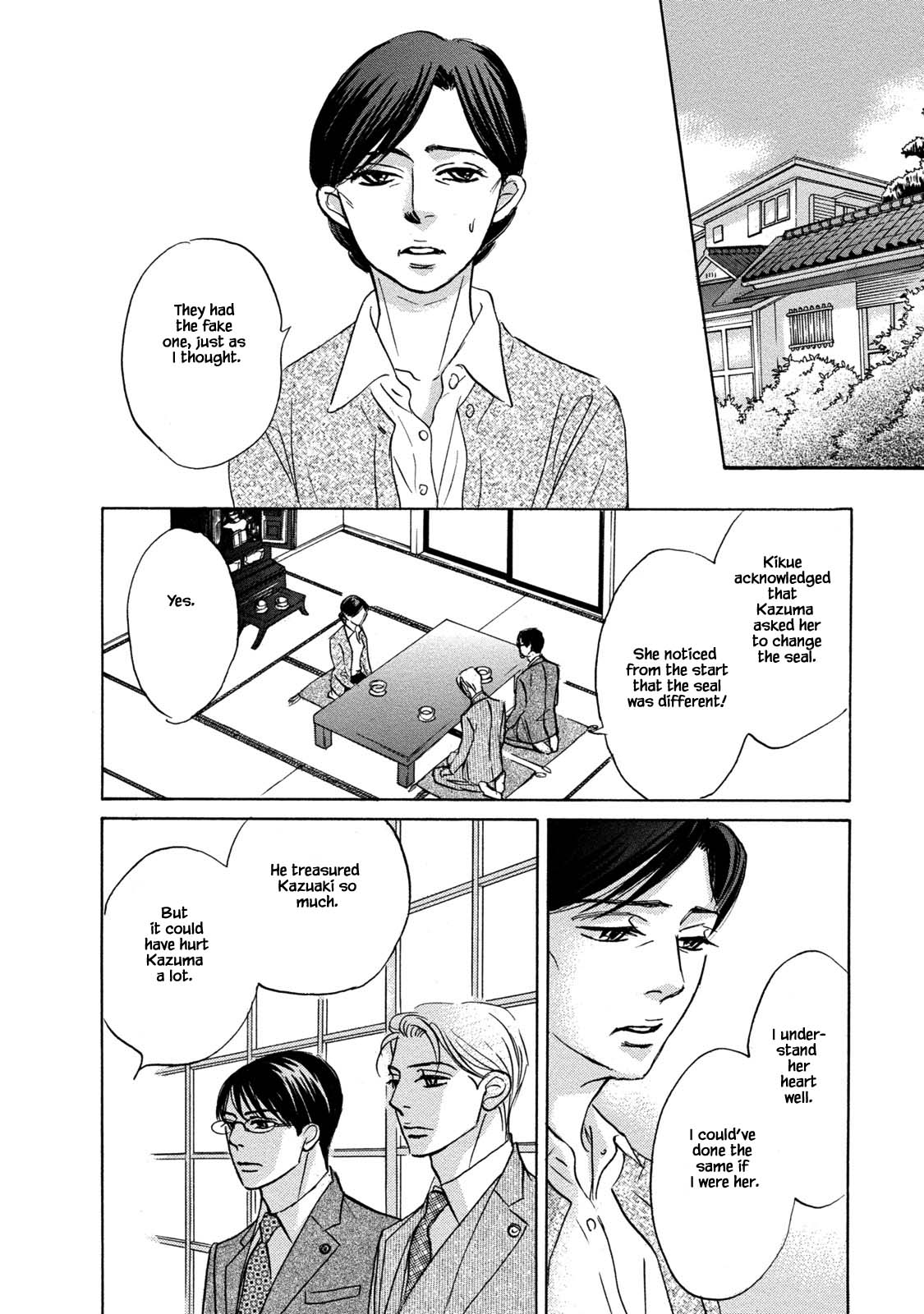 Isshou Tsuzukerarenai Shigoto Chapter 16.1 page 2 - Chapter 16.1