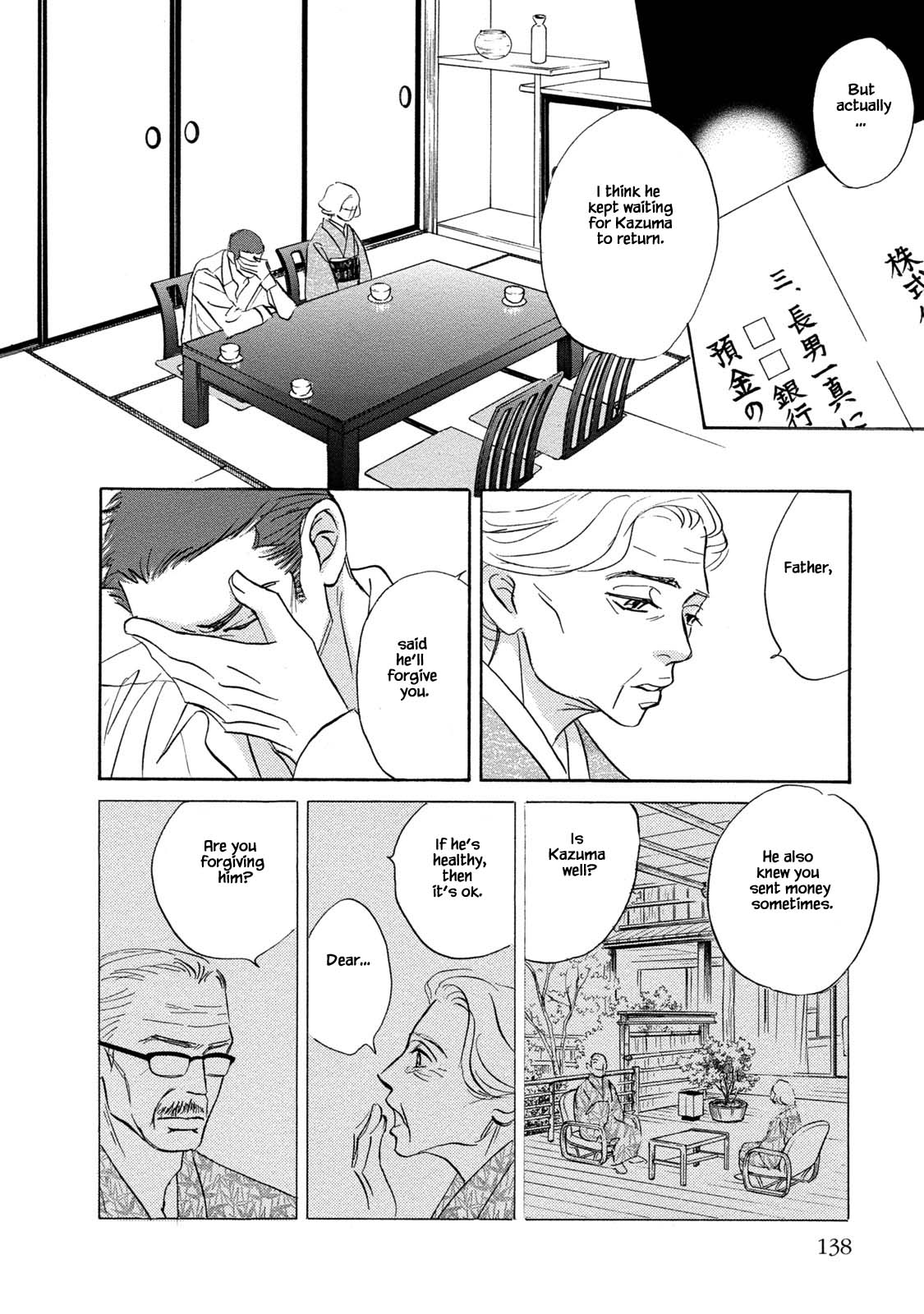 Isshou Tsuzukerarenai Shigoto Chapter 16.1 page 4 - Chapter 16.1