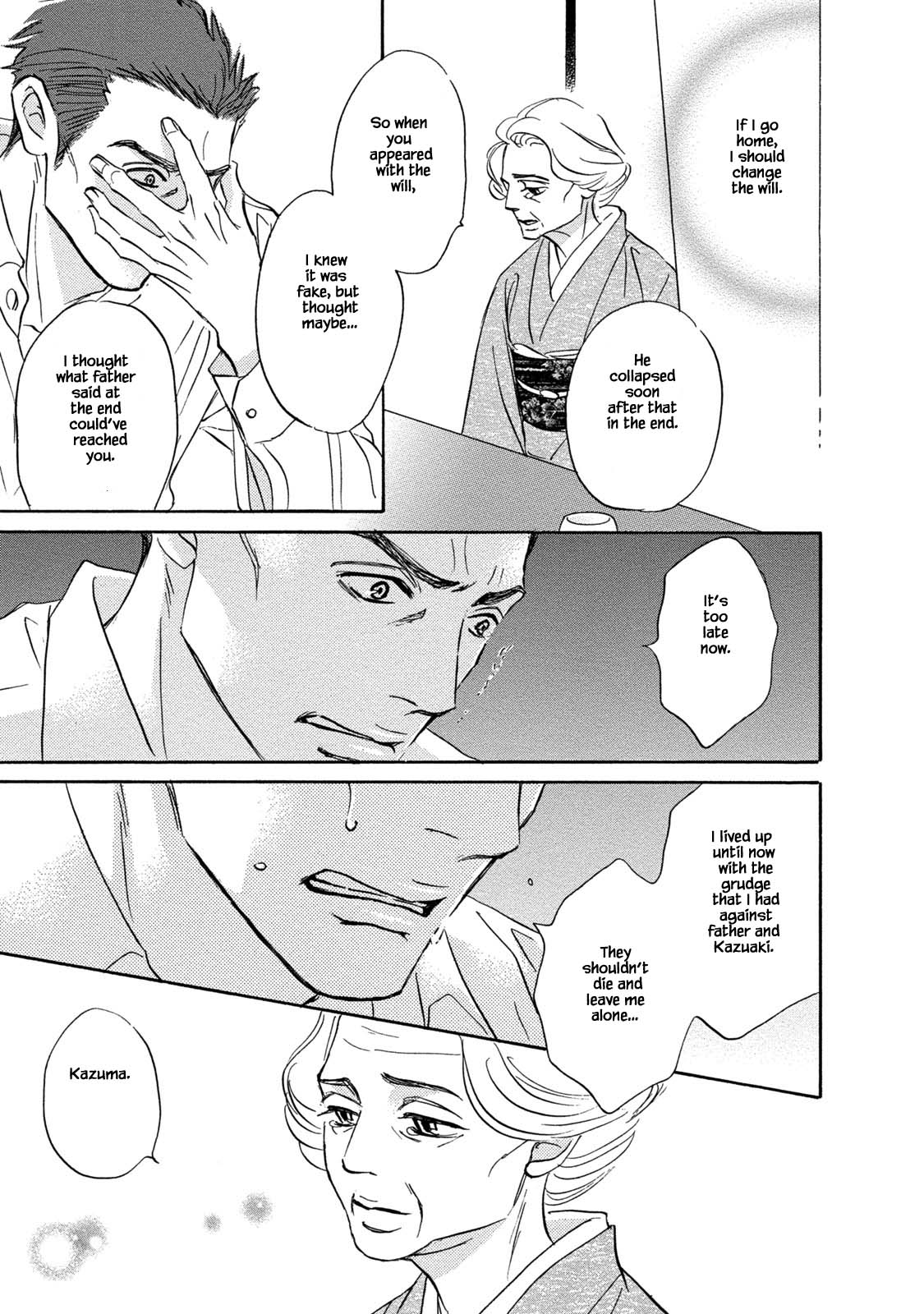Isshou Tsuzukerarenai Shigoto Chapter 16.1 page 5 - Chapter 16.1