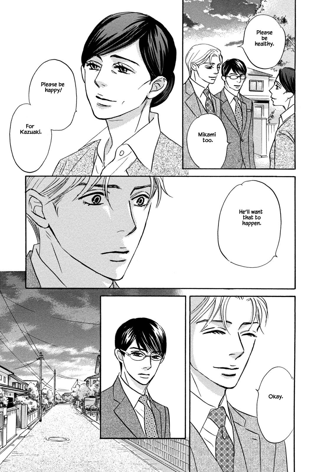 Isshou Tsuzukerarenai Shigoto Chapter 16.1 page 7 - Chapter 16.1