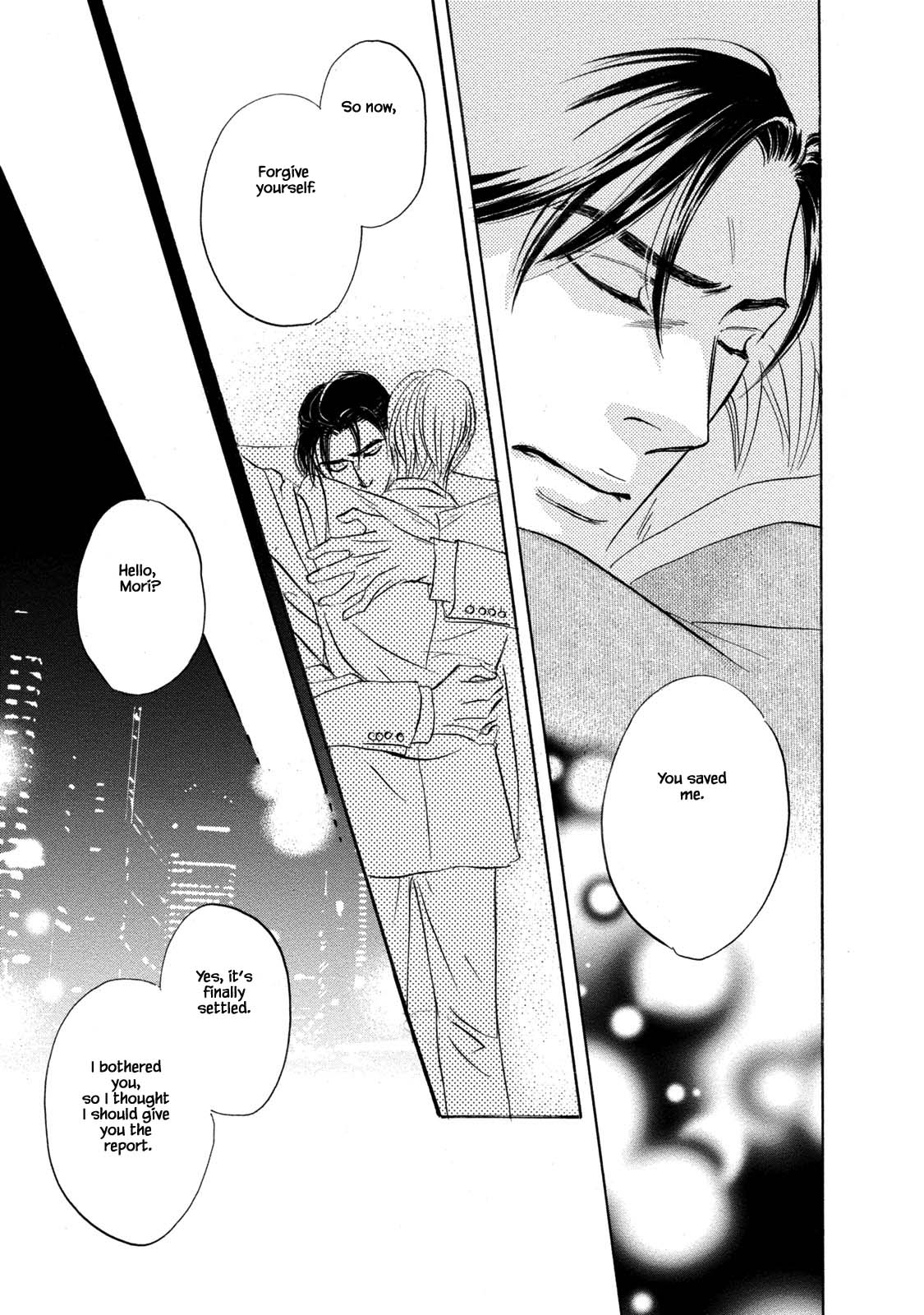 Isshou Tsuzukerarenai Shigoto Chapter 16.2 page 1 - Chapter 16.2