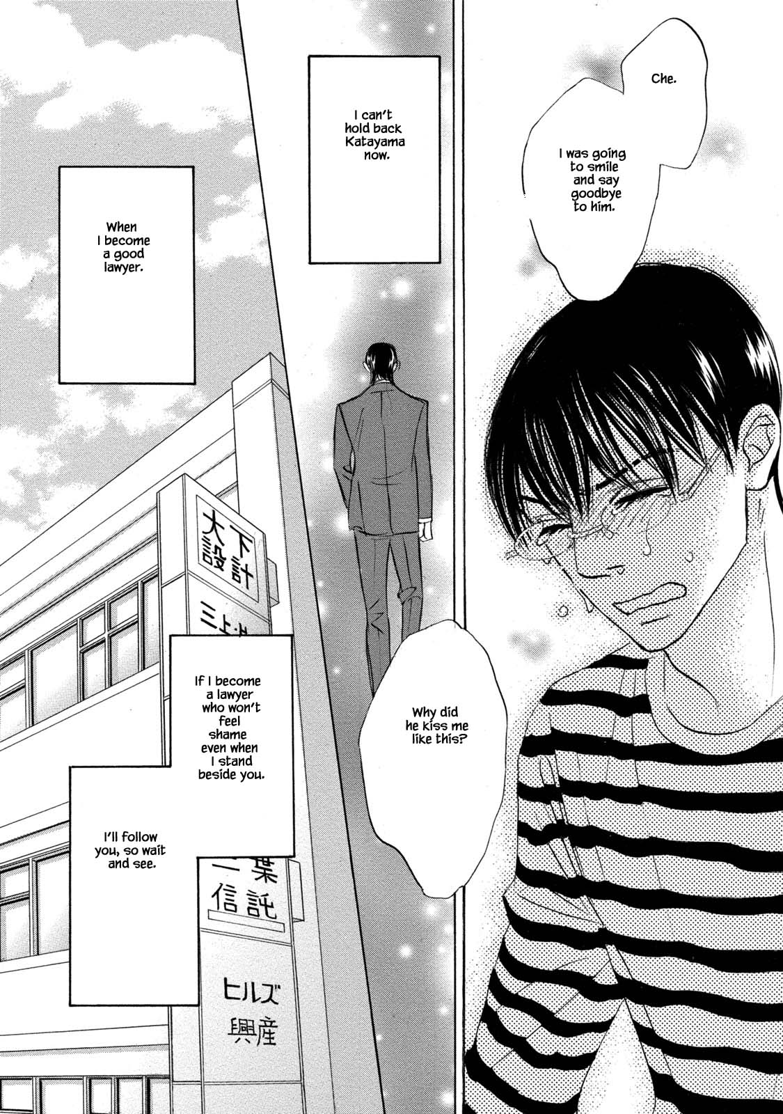 Isshou Tsuzukerarenai Shigoto Chapter 16.2 page 11 - Chapter 16.2