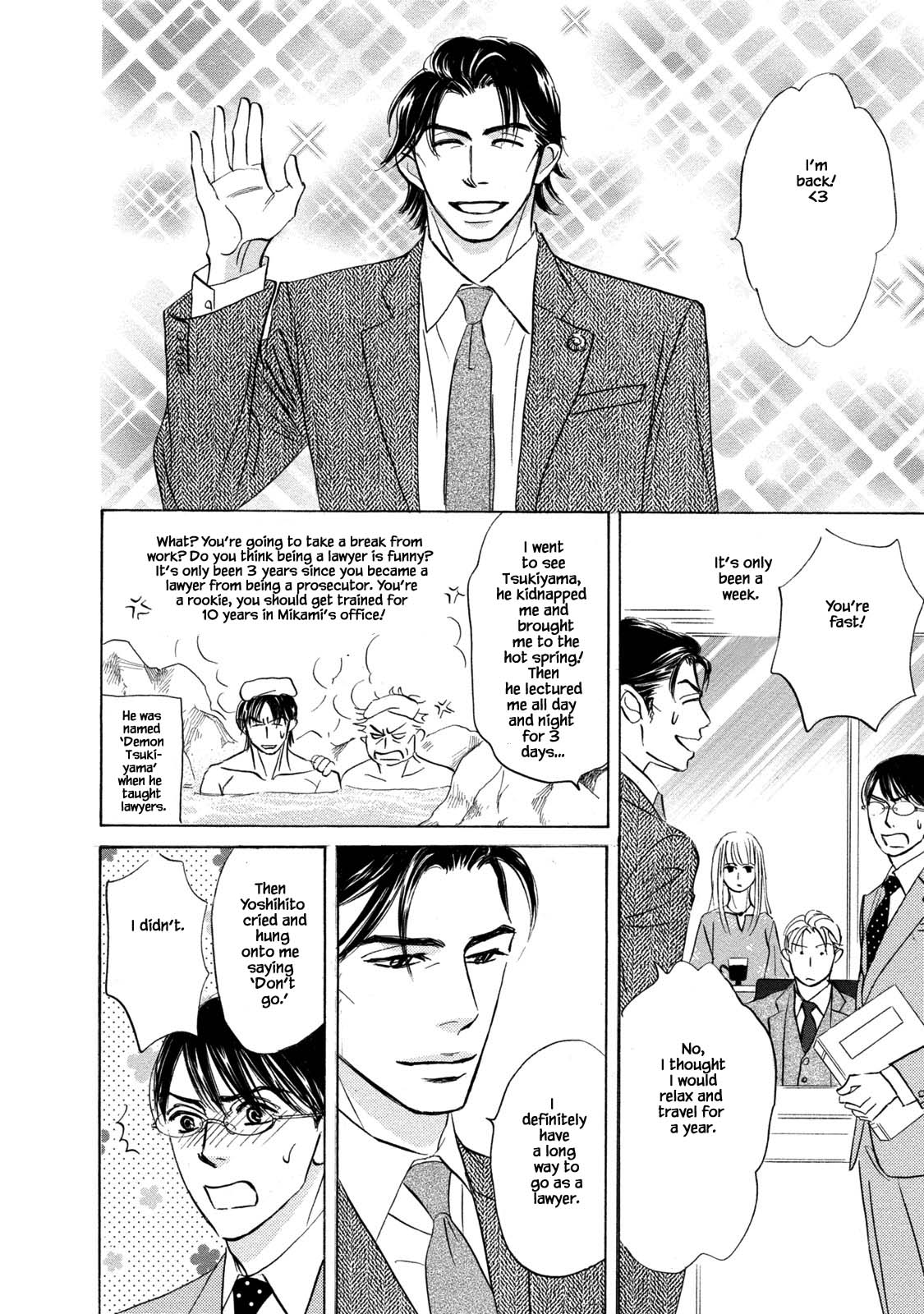 Isshou Tsuzukerarenai Shigoto Chapter 16.2 page 12 - Chapter 16.2