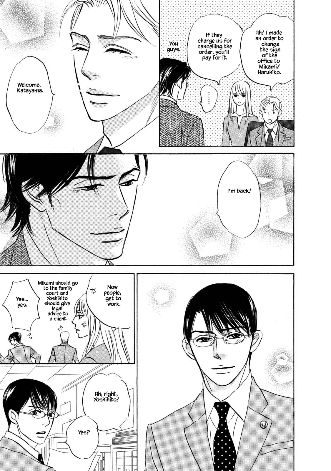 Isshou Tsuzukerarenai Shigoto Chapter 16.2 page 13 - Chapter 16.2