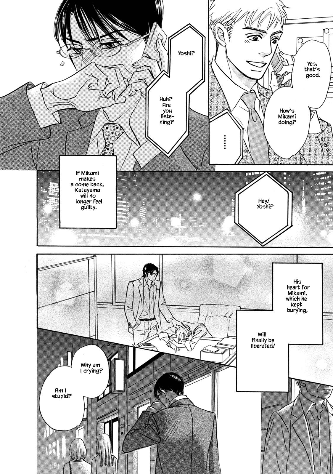 Isshou Tsuzukerarenai Shigoto Chapter 16.2 page 2 - Chapter 16.2