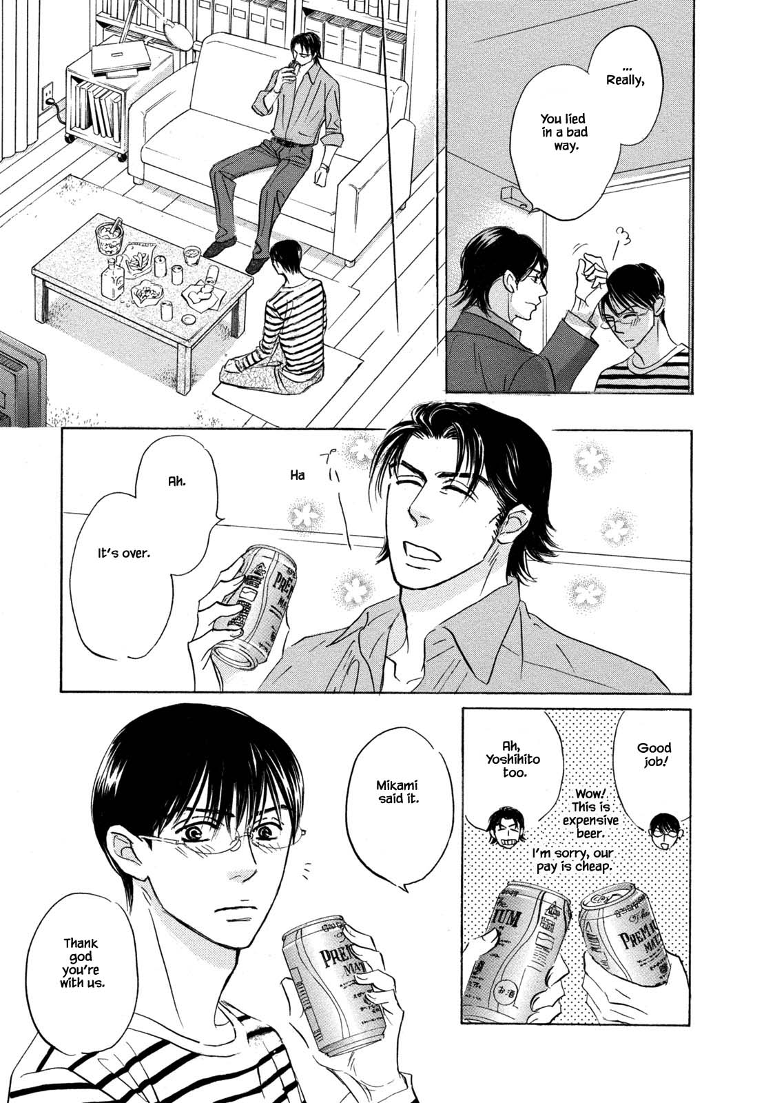Isshou Tsuzukerarenai Shigoto Chapter 16.2 page 5 - Chapter 16.2