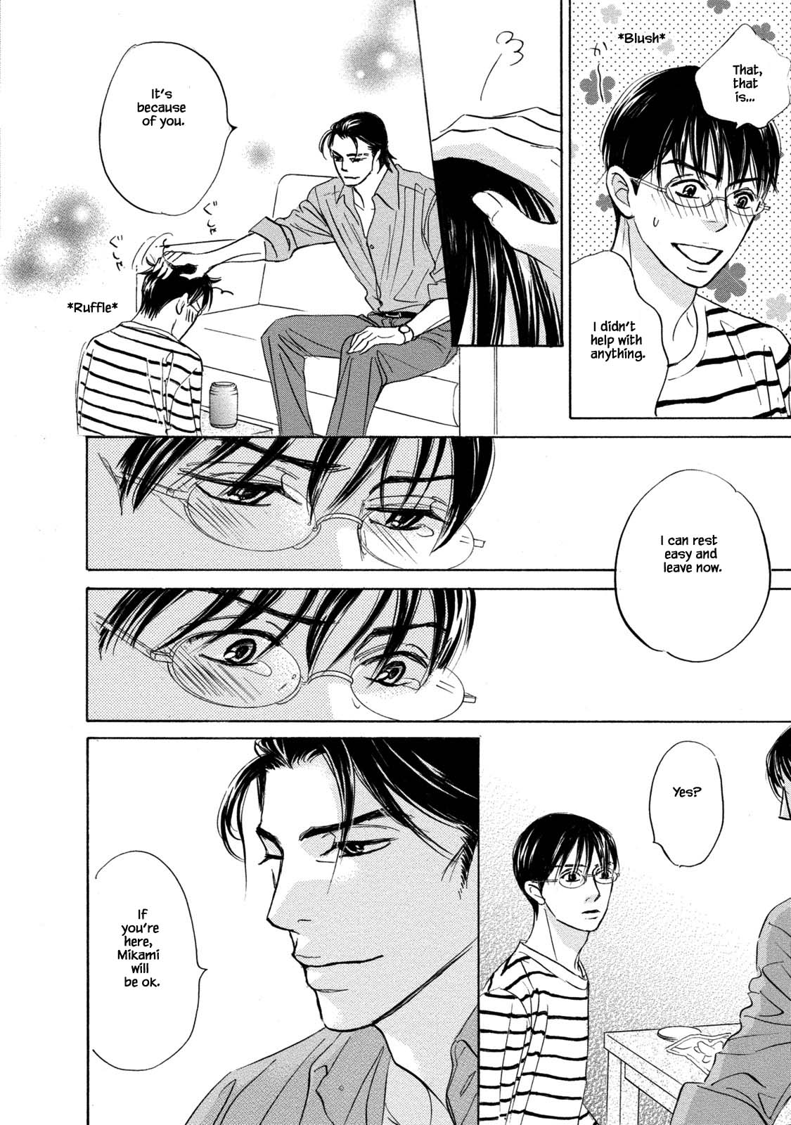 Isshou Tsuzukerarenai Shigoto Chapter 16.2 page 6 - Chapter 16.2
