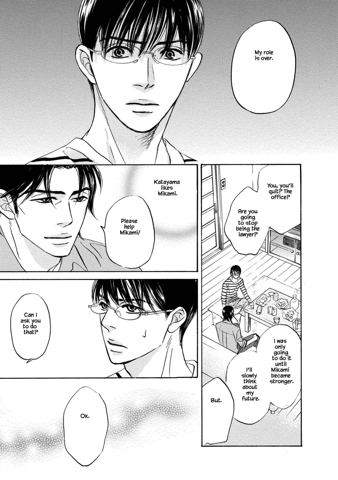 Isshou Tsuzukerarenai Shigoto Chapter 16.2 page 7 - Chapter 16.2