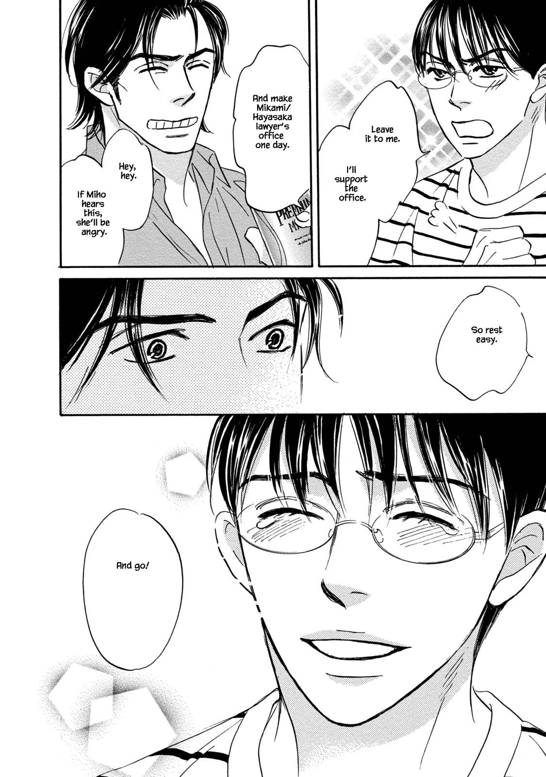 Isshou Tsuzukerarenai Shigoto Chapter 16.2 page 8 - Chapter 16.2