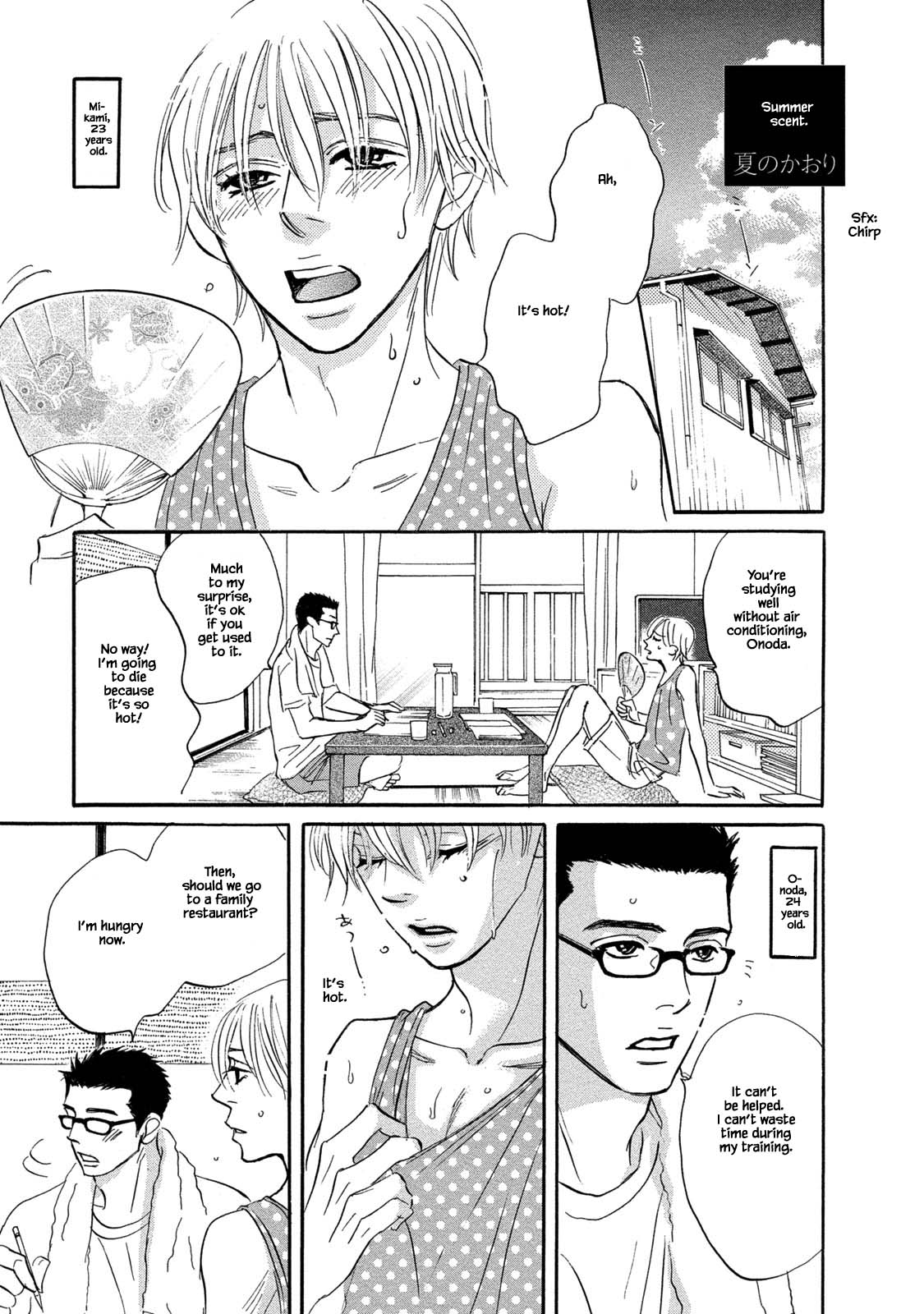 Isshou Tsuzukerarenai Shigoto Chapter 17 page 1 - Chapter 17