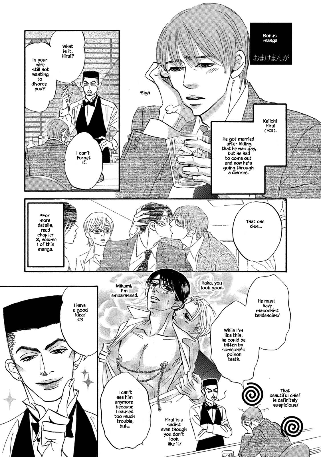 Isshou Tsuzukerarenai Shigoto Chapter 17 page 11 - Chapter 17