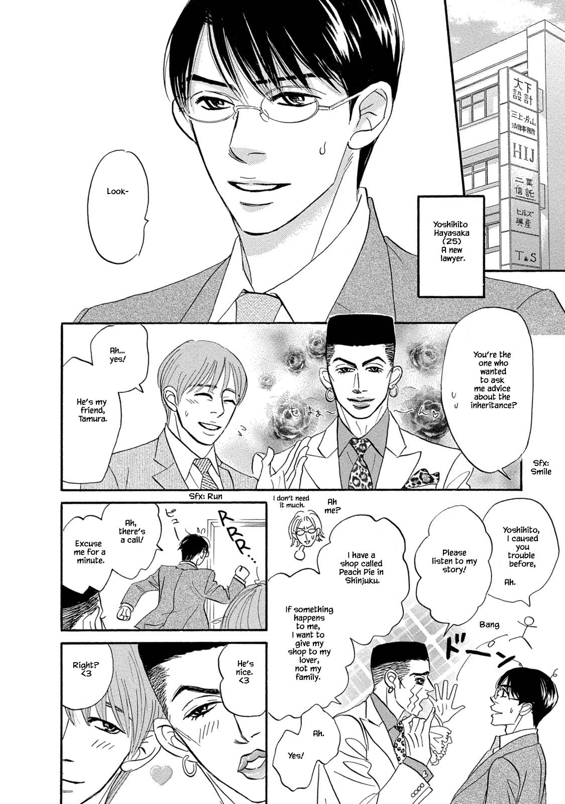 Isshou Tsuzukerarenai Shigoto Chapter 17 page 12 - Chapter 17