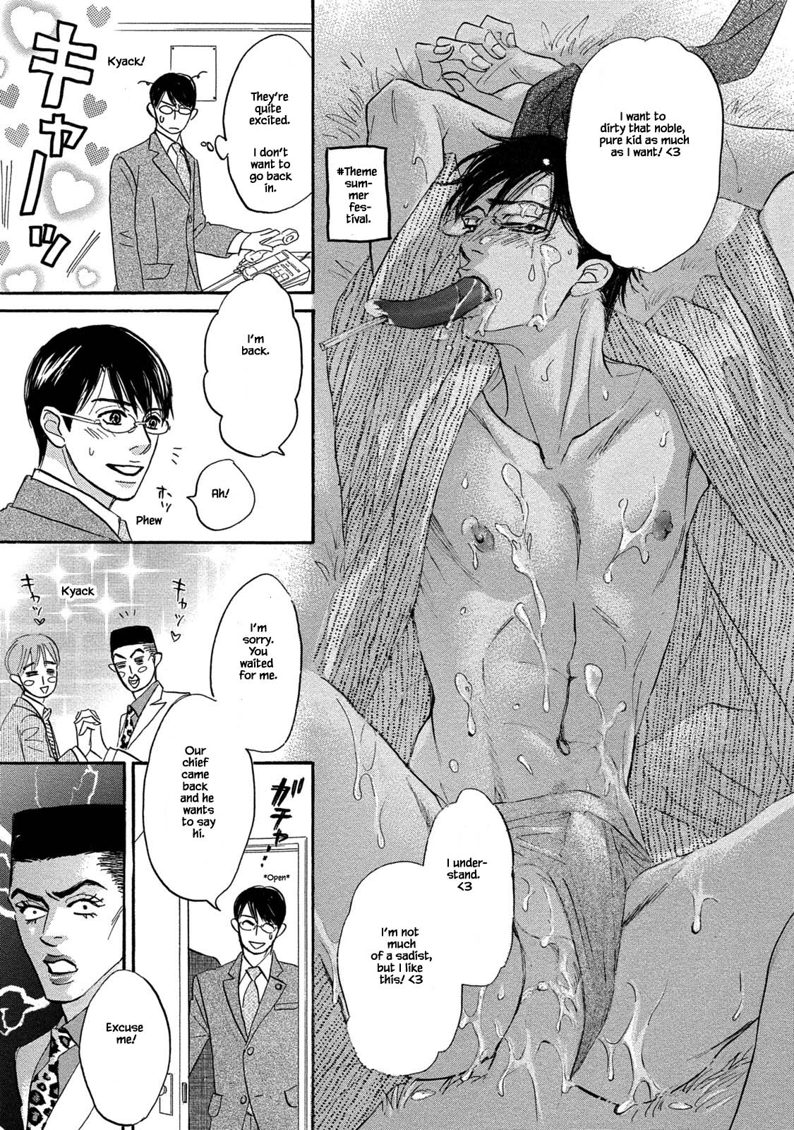 Isshou Tsuzukerarenai Shigoto Chapter 17 page 13 - Chapter 17