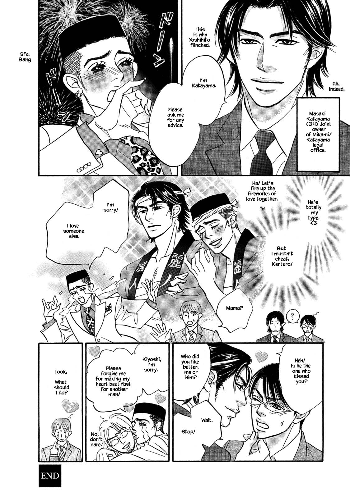 Isshou Tsuzukerarenai Shigoto Chapter 17 page 14 - Chapter 17
