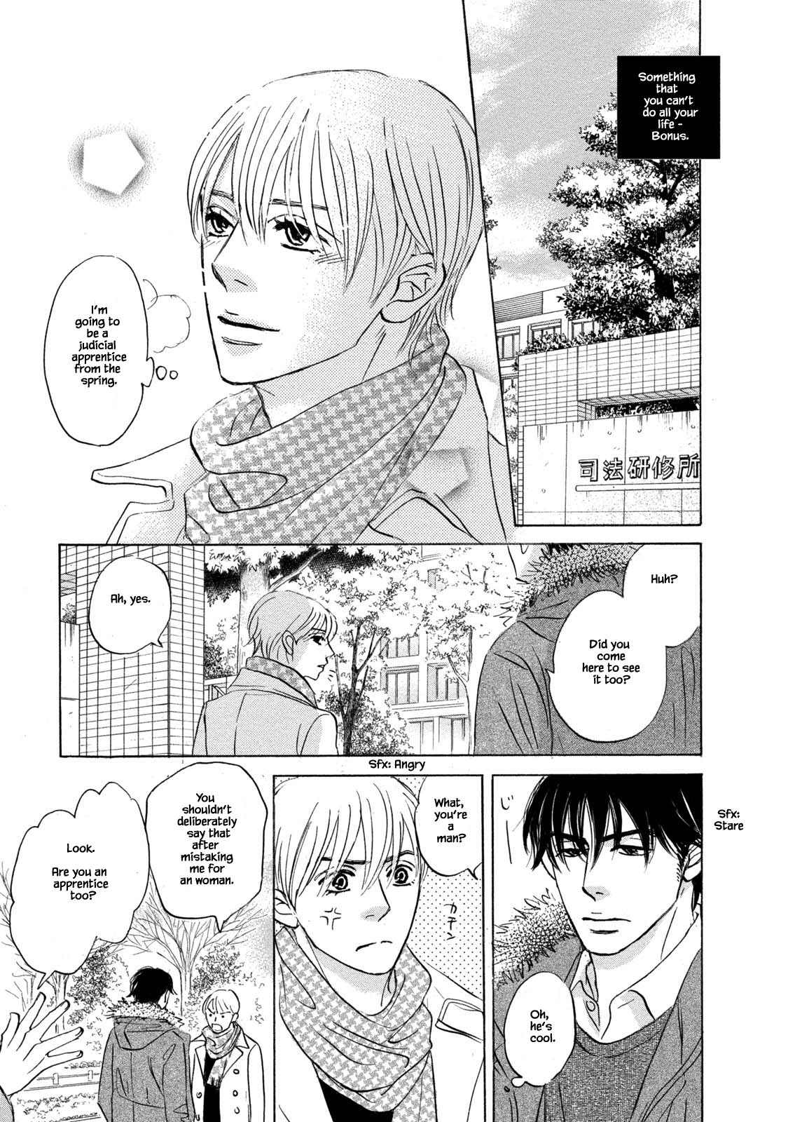 Isshou Tsuzukerarenai Shigoto Chapter 17 page 15 - Chapter 17