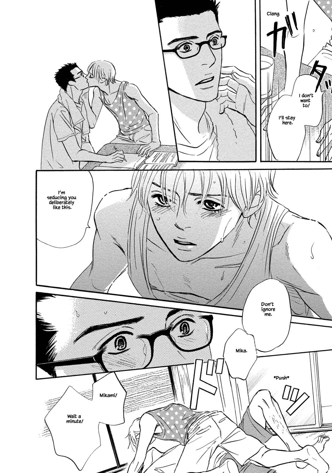 Isshou Tsuzukerarenai Shigoto Chapter 17 page 2 - Chapter 17