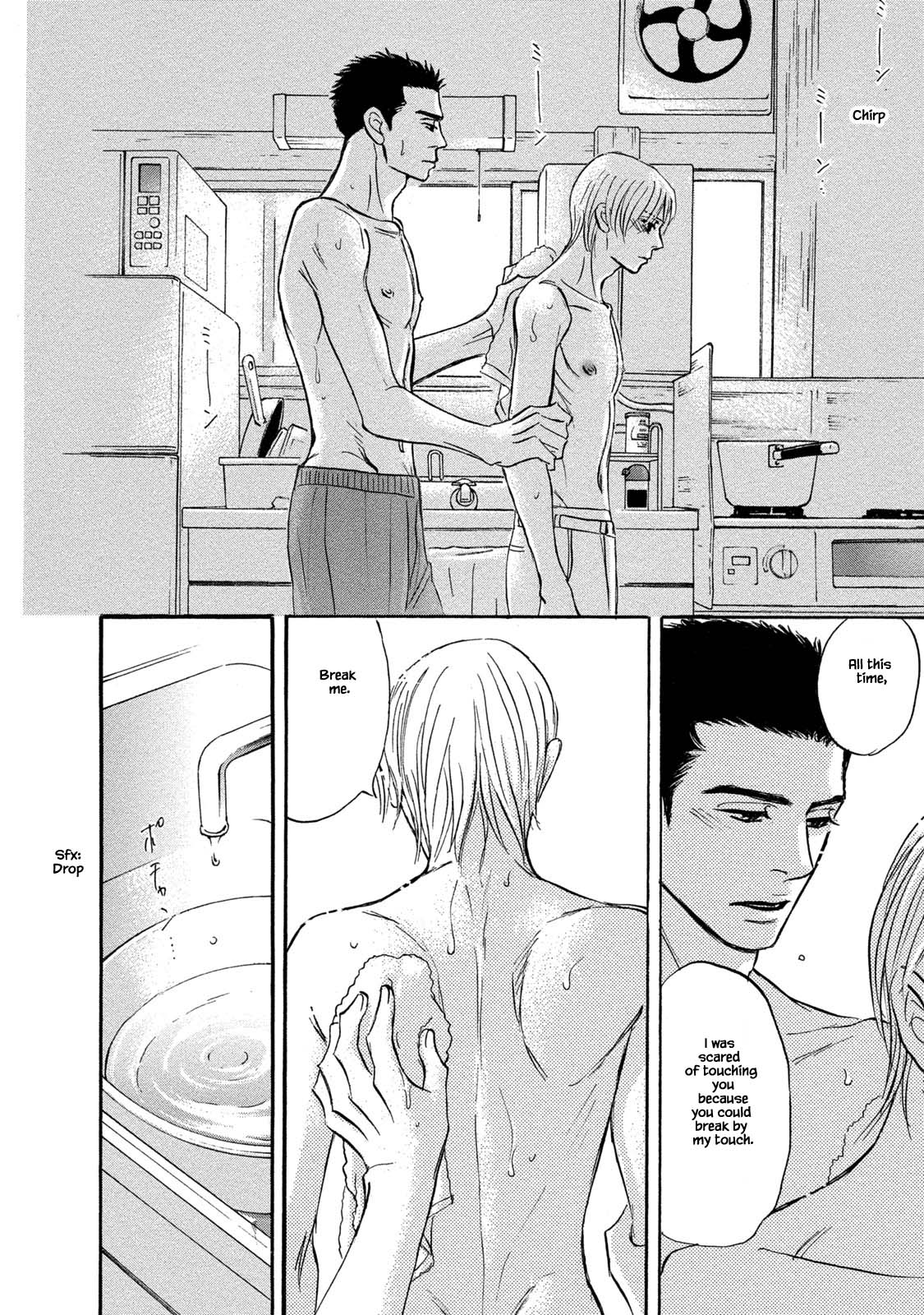 Isshou Tsuzukerarenai Shigoto Chapter 17 page 8 - Chapter 17