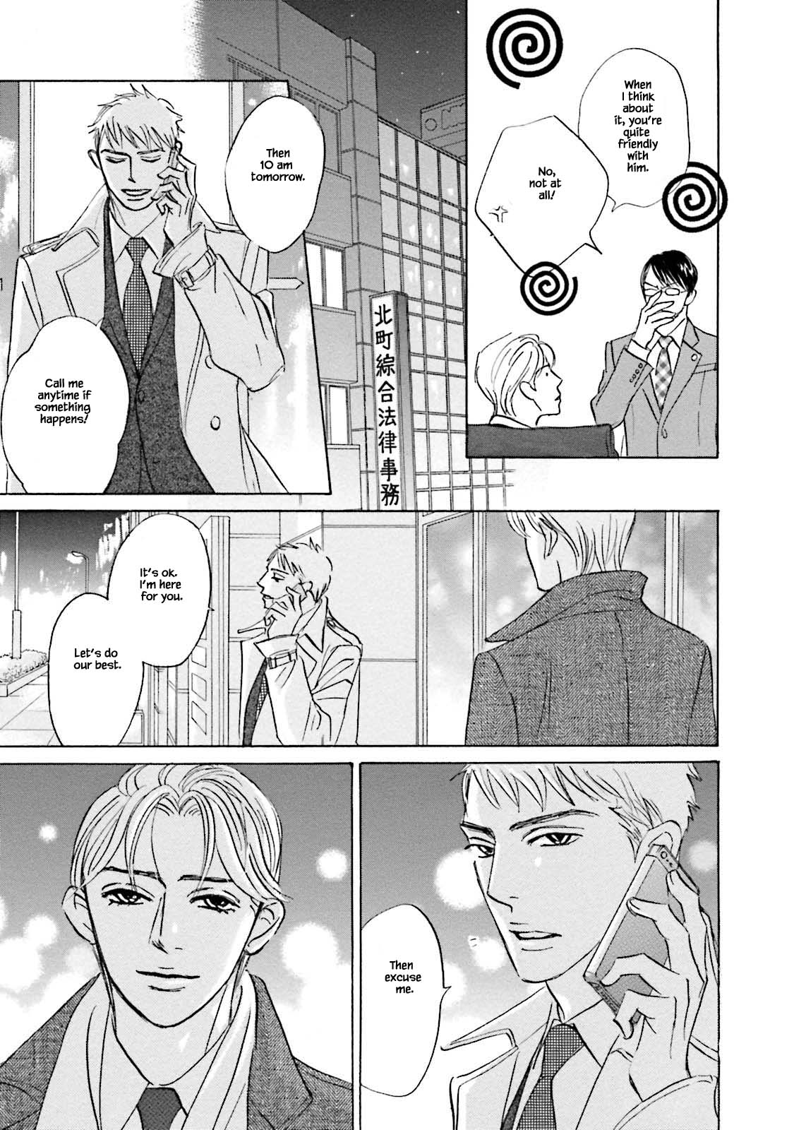 Isshou Tsuzukerarenai Shigoto Chapter 18 page 10 - Chapter 18