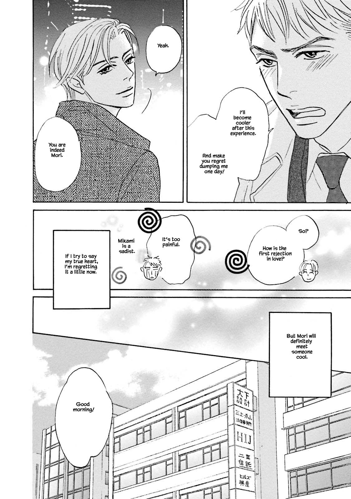 Isshou Tsuzukerarenai Shigoto Chapter 18 page 15 - Chapter 18