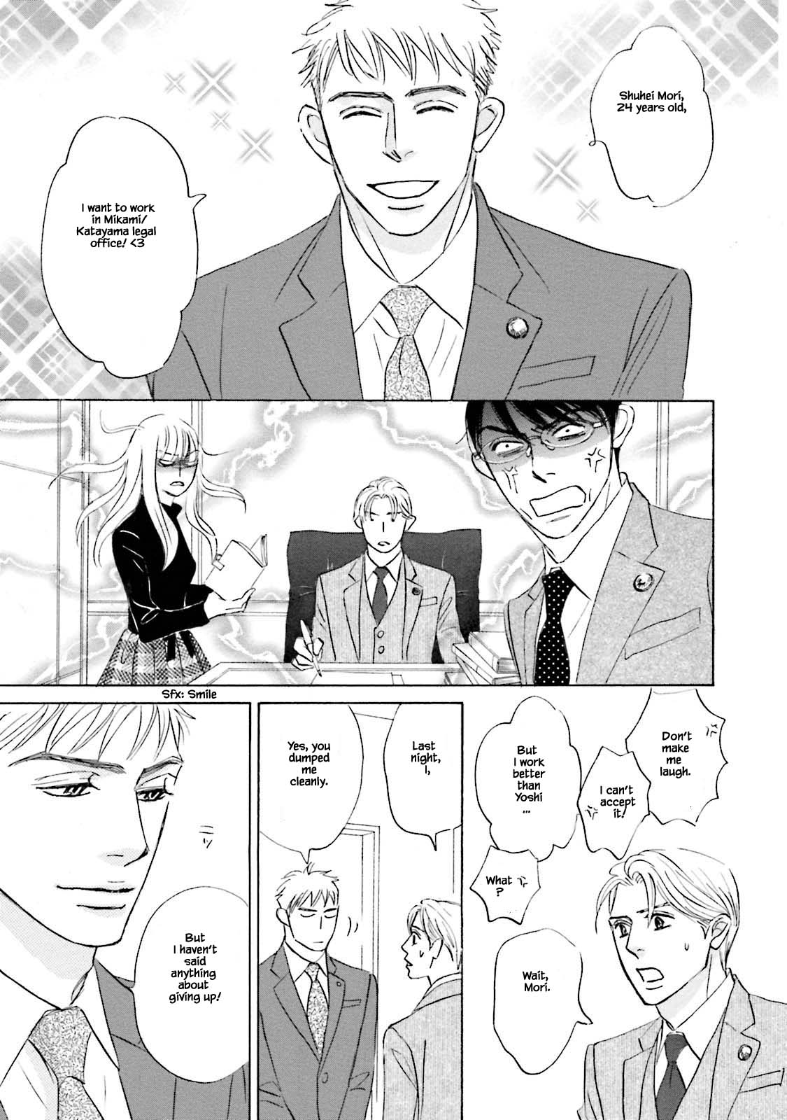Isshou Tsuzukerarenai Shigoto Chapter 18 page 16 - Chapter 18