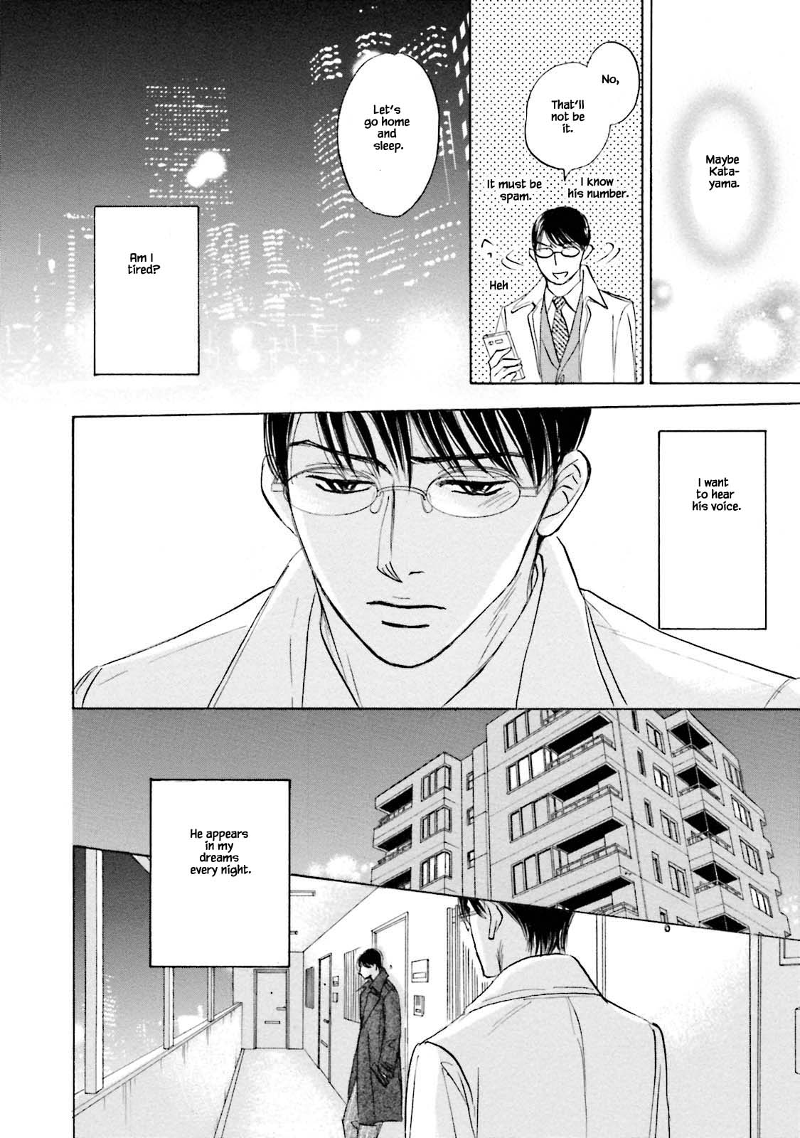 Isshou Tsuzukerarenai Shigoto Chapter 19 page 12 - Chapter 19
