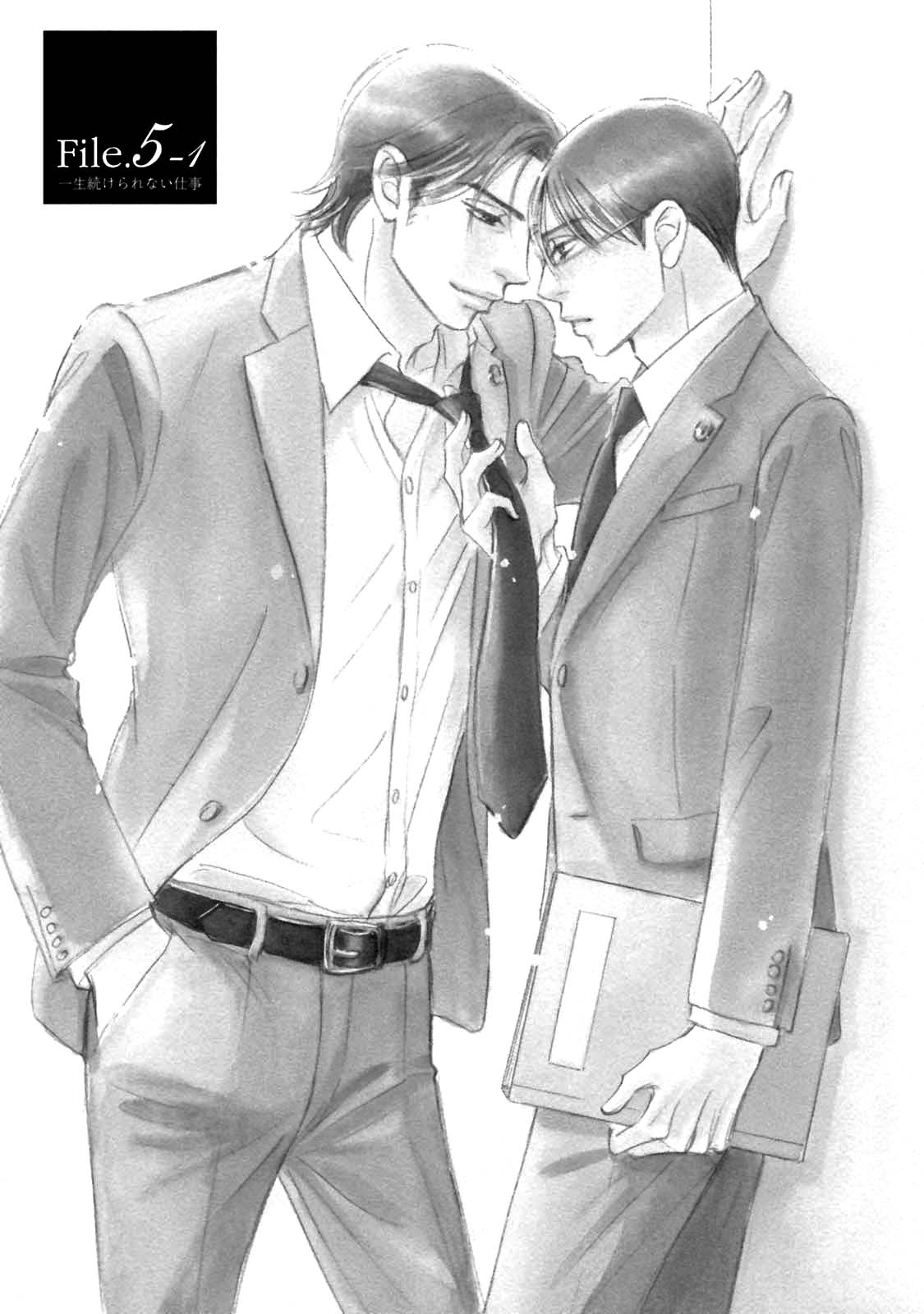 Isshou Tsuzukerarenai Shigoto Chapter 19 page 3 - Chapter 19